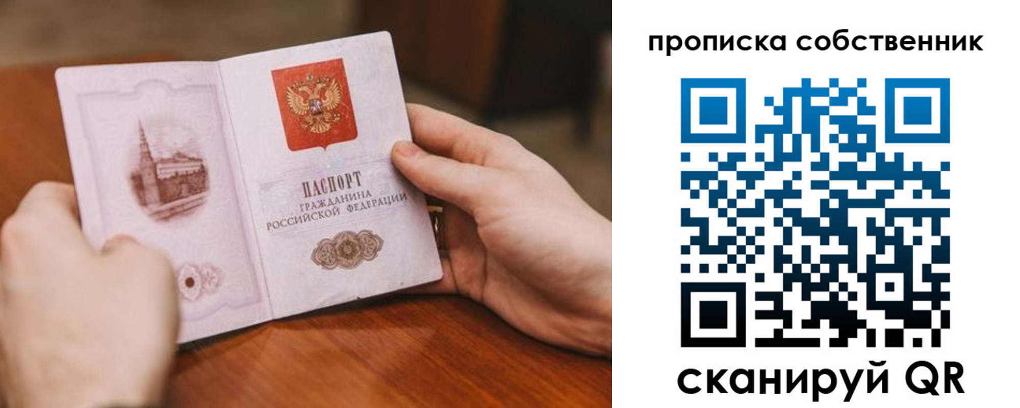 регистрация для школы в Чудово