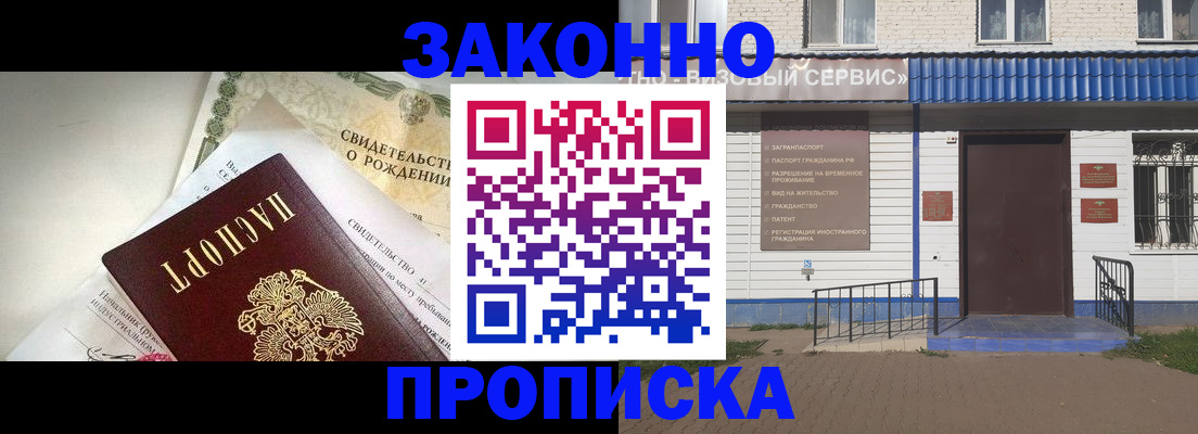 миграционный учет в Чудово