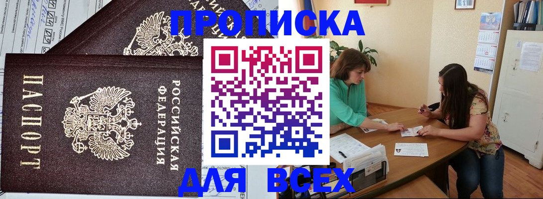 регистрация для школы в Чудово